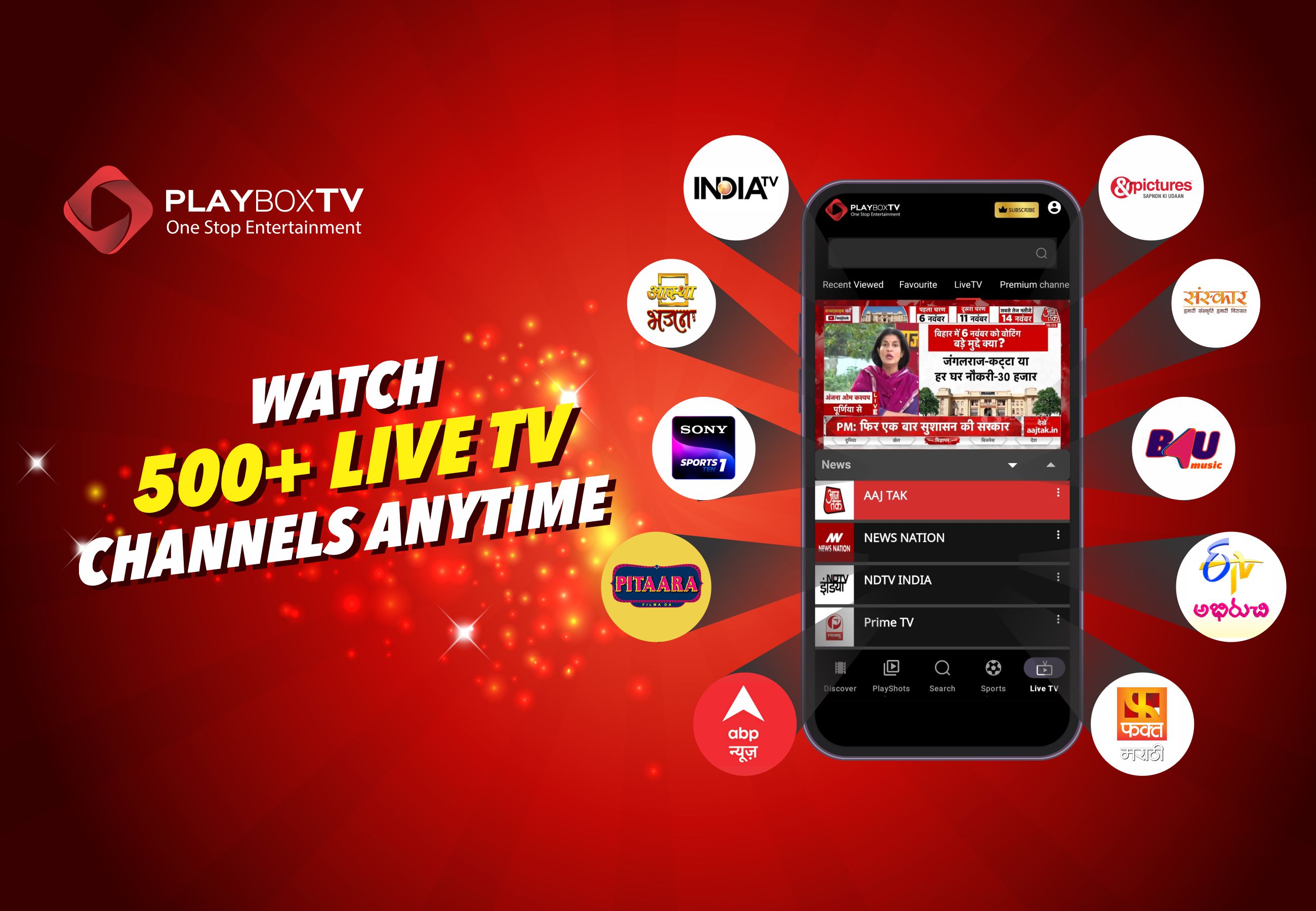 500+ Live TV Channels